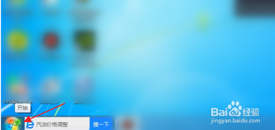 电脑屏幕亮度最大还是很暗的调整方法