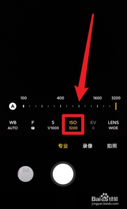 荣耀magic4怎么拍月亮