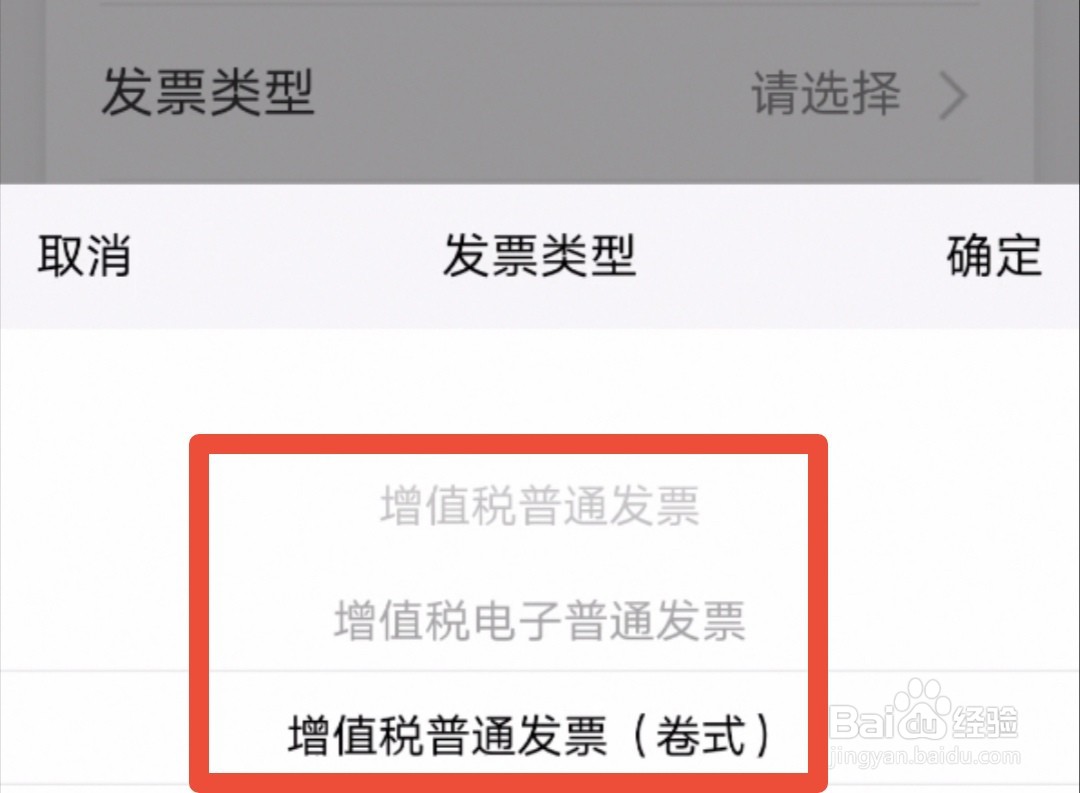 发票摇奖在哪里，怎么进行发票摇奖