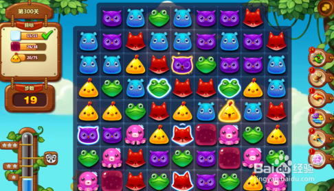 开心消消乐的300关怎么过？