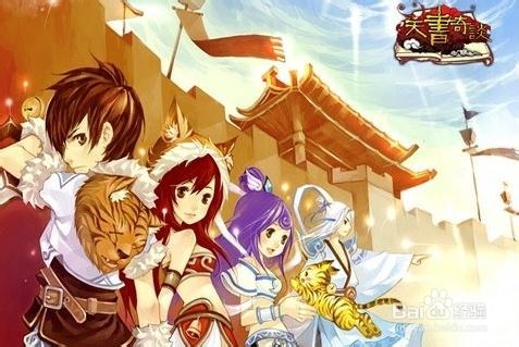 《天书奇谈》护送粮草技巧