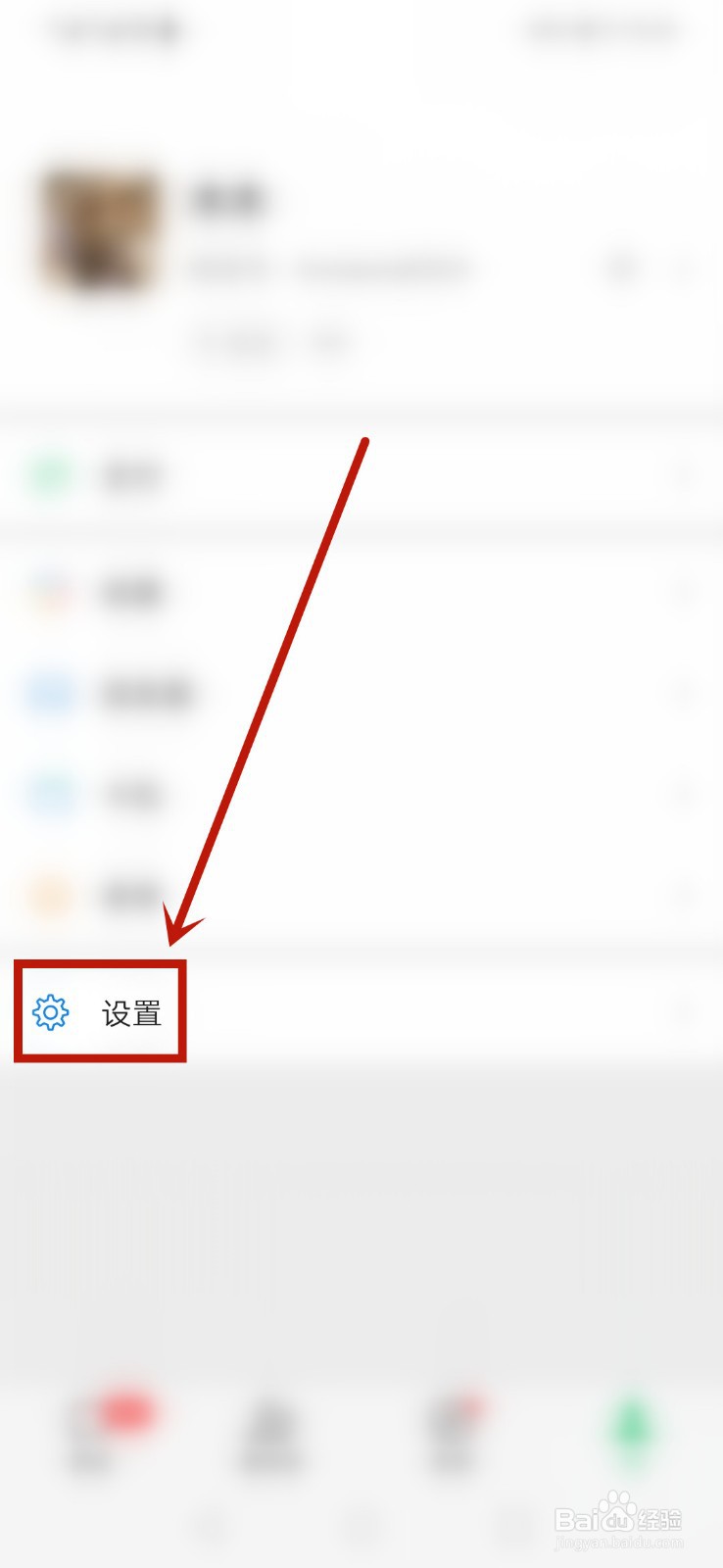 微信暂不能绑定手机号是什么原因
