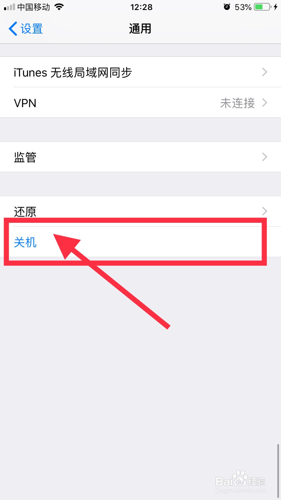 iPhoneXR信号差怎么办