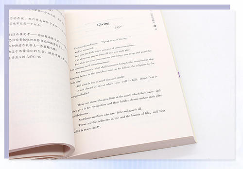 纪伯伦的诗有哪些