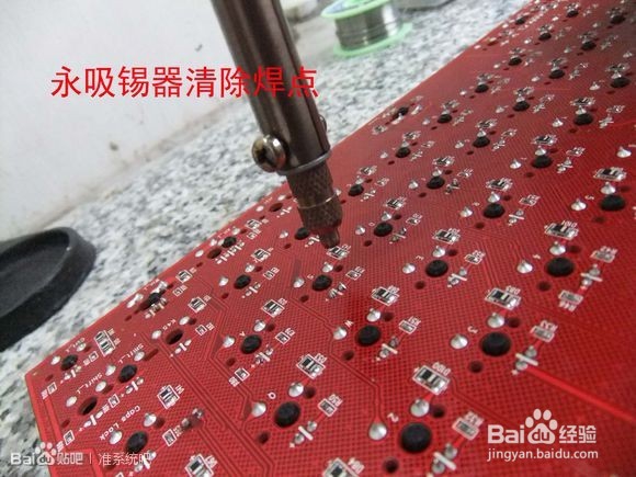 机械键盘改灯教程