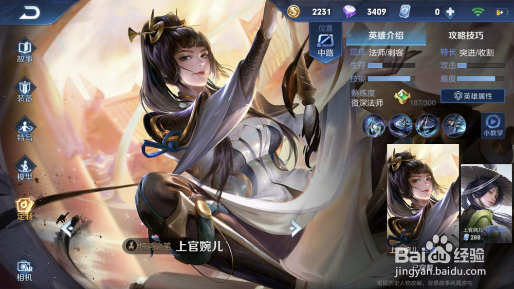 王者荣耀队友坑怎么办