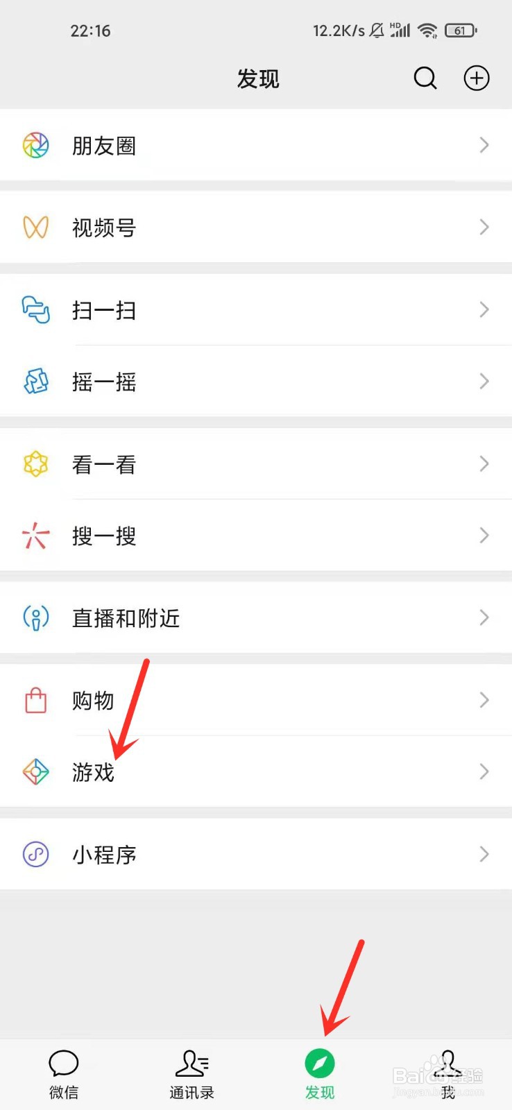 胡桃日记游戏怎么下载