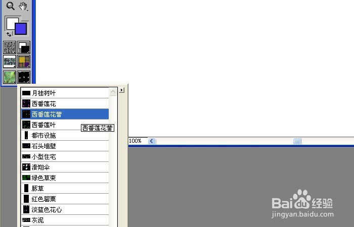 painter花蕾树叶喷图效果如何添加