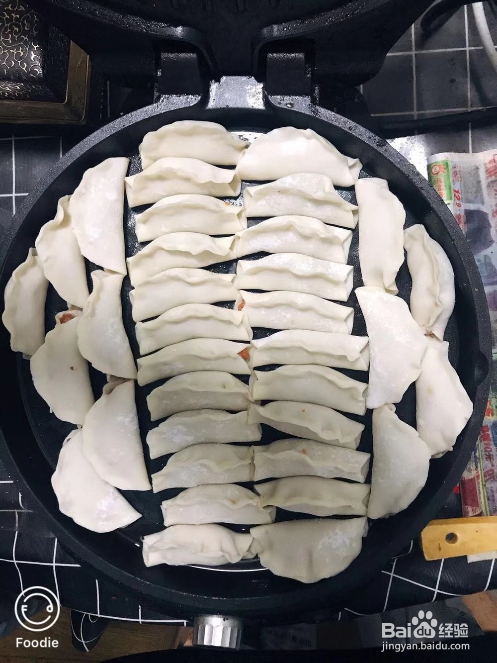 羊肉锅贴(电饼铛版)