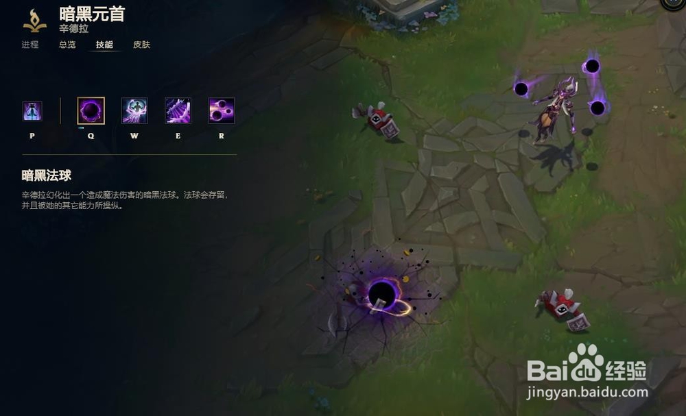 2020英雄联盟lol英雄暗黑元首