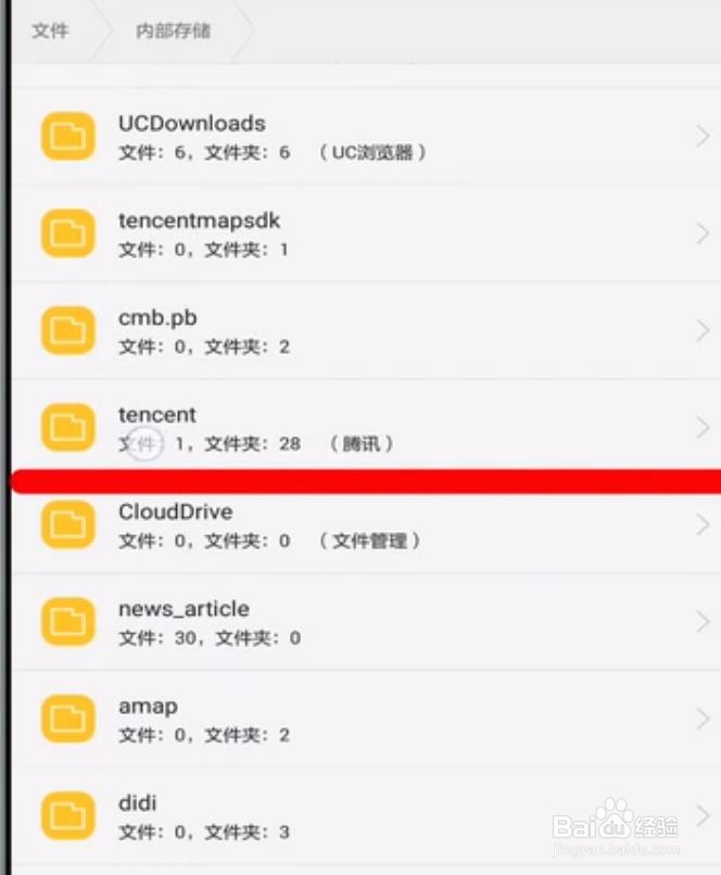 不装任何软件，查看微信撤回图片的方法
