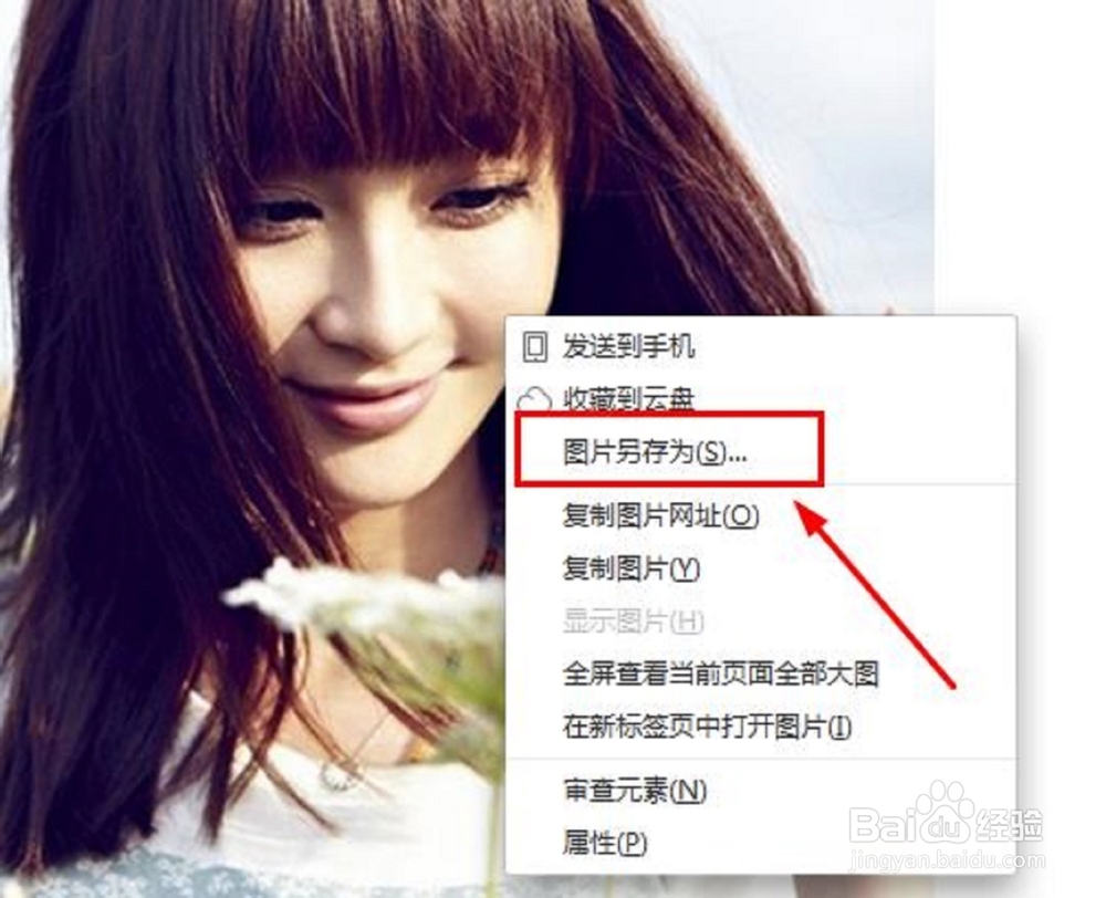 怎么下载合适尺寸电脑桌面壁纸电脑桌面壁纸下载