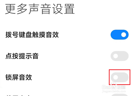 红米note11Tpro怎么关解锁声音
