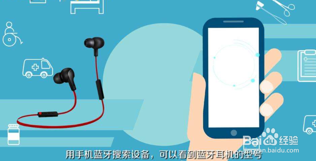 dacom蓝牙耳机怎么连接手机