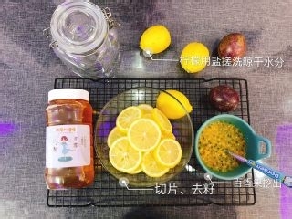 蜂蜜柠檬百香果