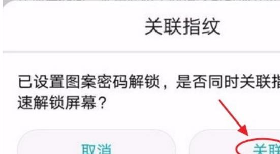 怎么荣耀10没有了隐藏应用的功能