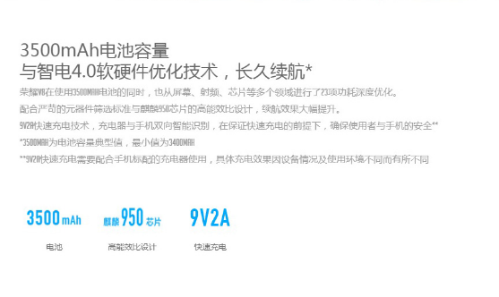 买乐视pro3好还是华为荣耀v8好