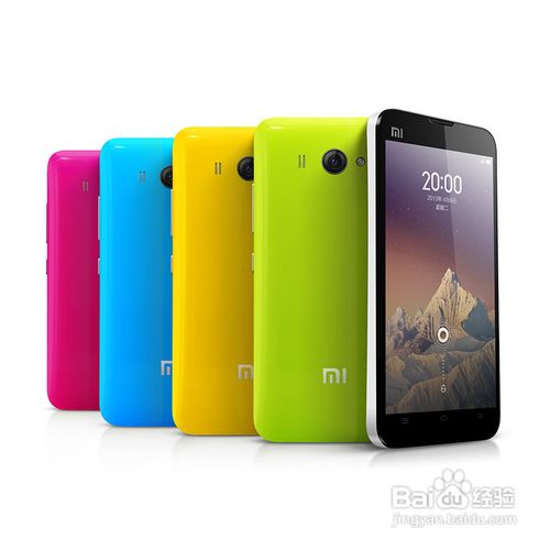小米2和小米2S/小米2青春版(小米2A)的区别