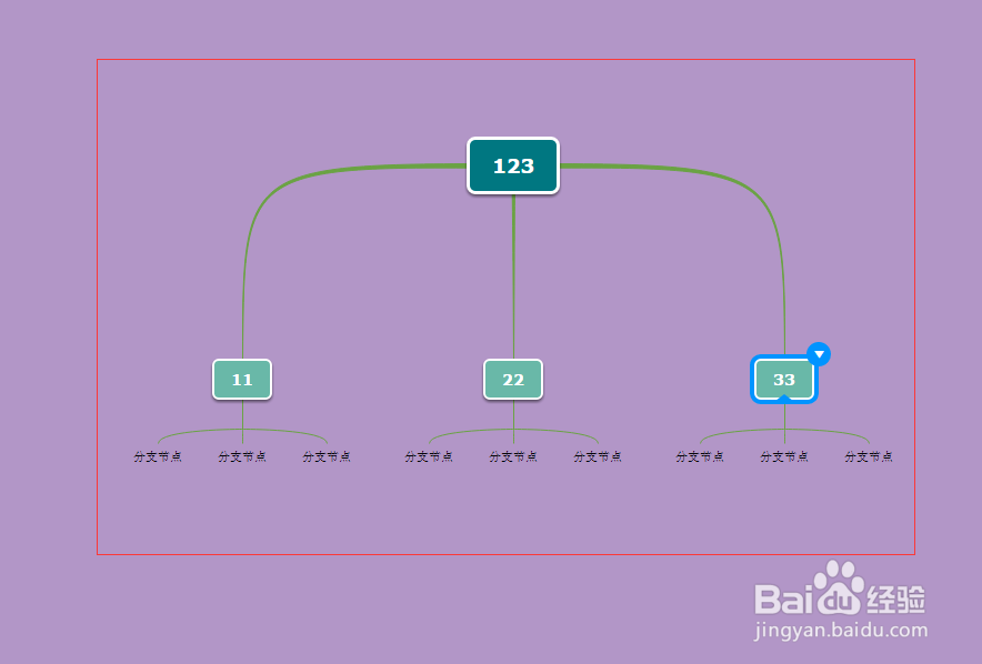 迅捷思维导图怎么操作画图