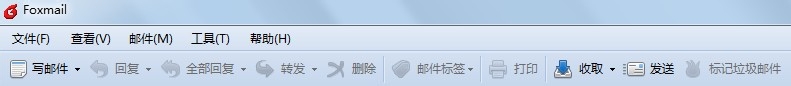 Foxmail小妙用：[1]阅读收条