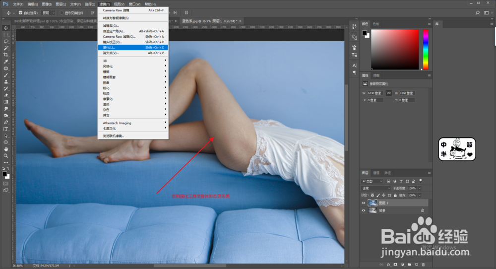 银杏 人像后期处理教程