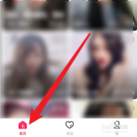 【么么直播】如何进行好友申请设置