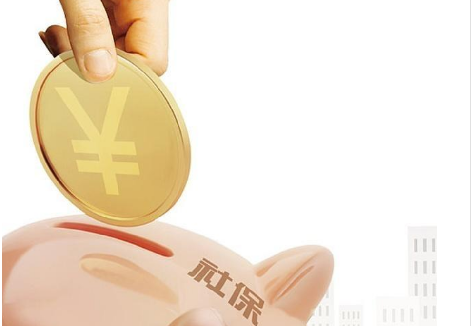 从什么时候开始国家要求单位必须给员工缴纳养老保险