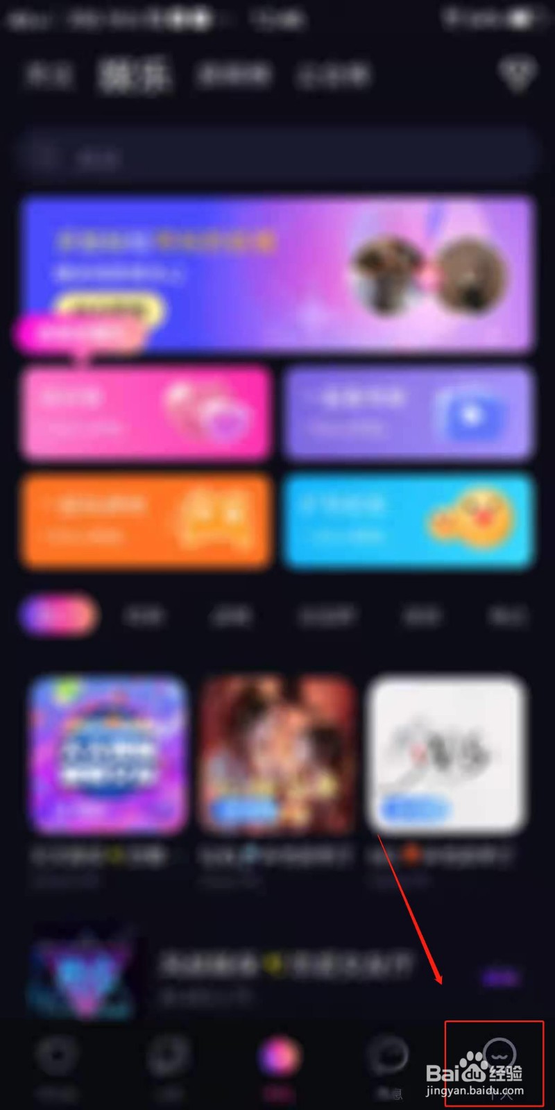 CP滴滴APP怎么开启收到点赞通知