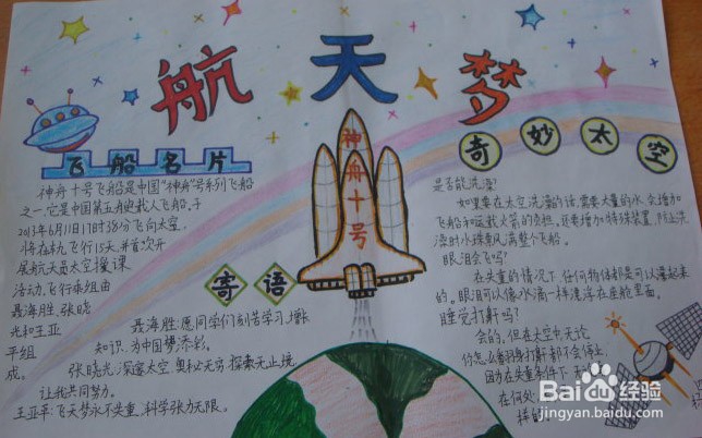 科技如何更好造福于人类