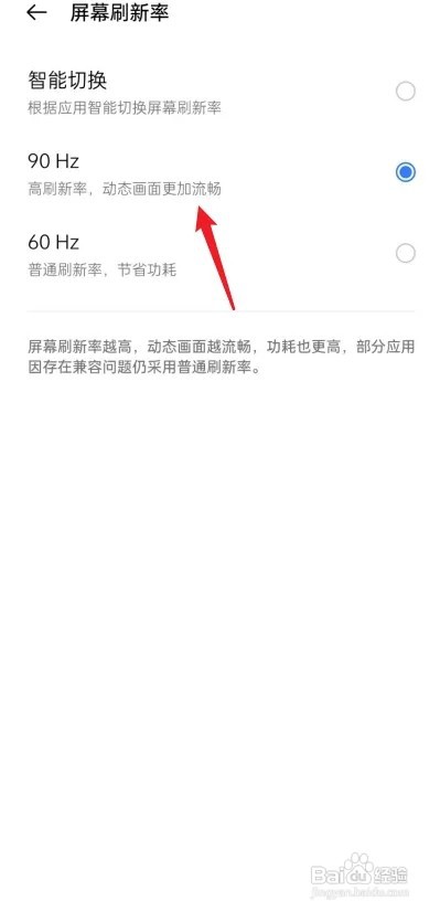 opporeno7pro屏幕不清晰怎么办？