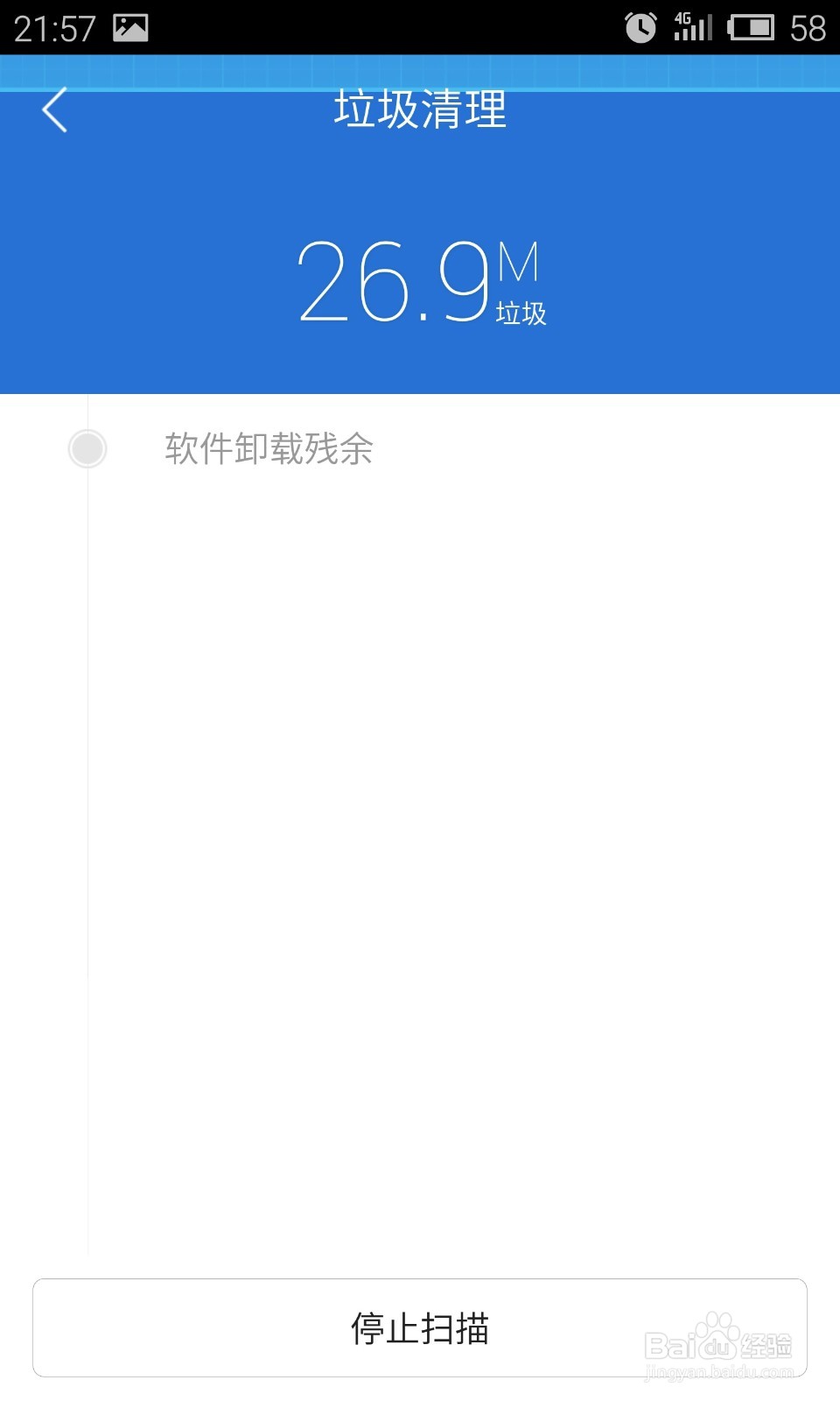手机很卡怎么办呢