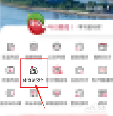 长沙免费游泳怎么预约