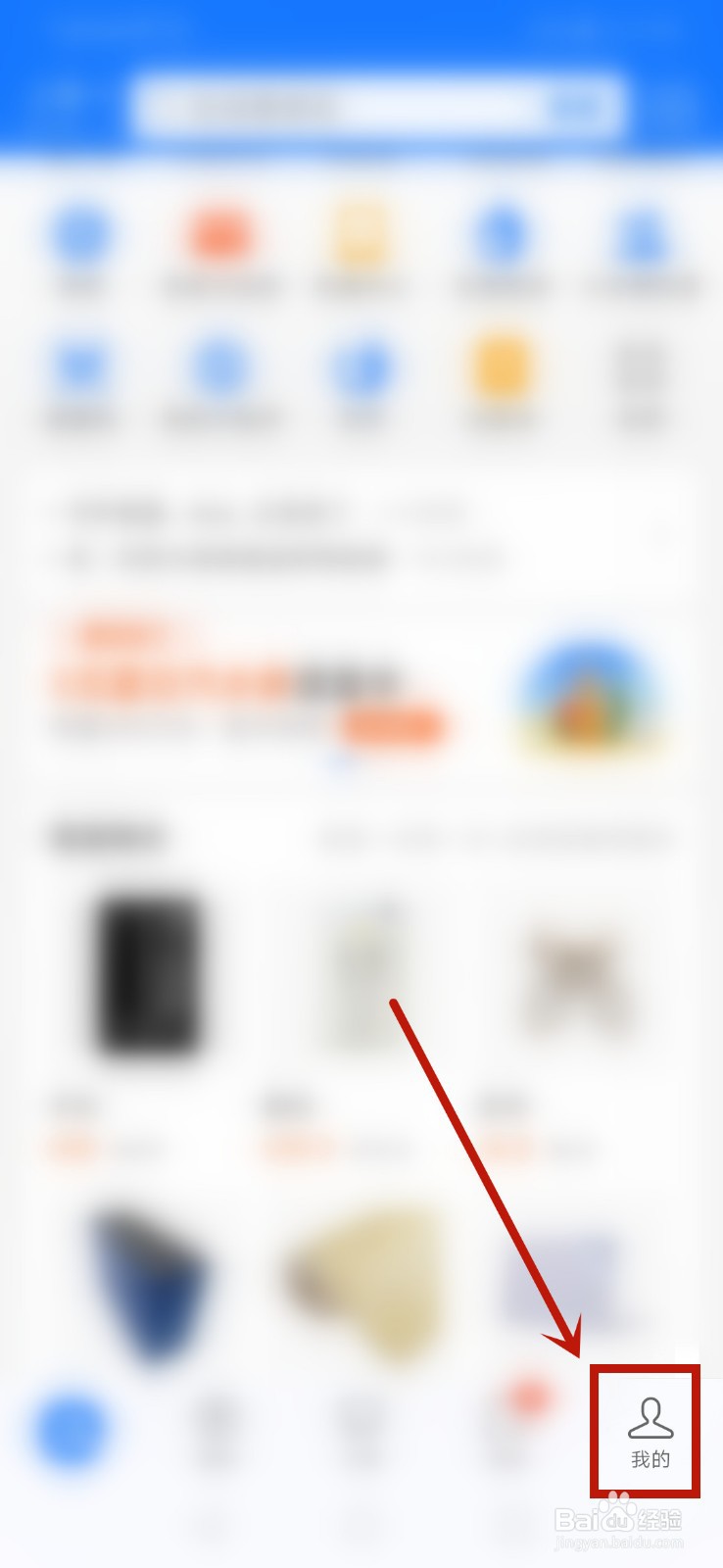 支付宝怎么隐藏自己的真实姓名
