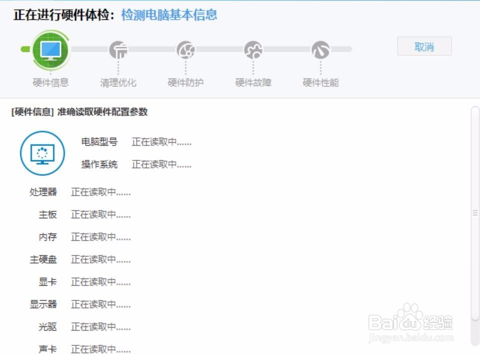 <b>联想一体机装win7后USB全无法使用怎么办</b>