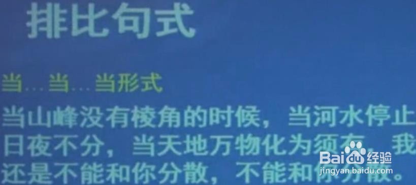 公考综合应用能力科目中的作文开头部分！