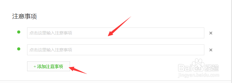 百度经验怎样用高级编辑器写经验