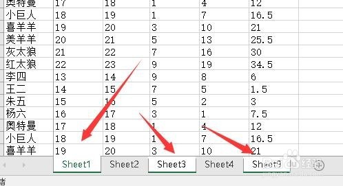excel2016怎么样删除工作表 如何删除多个工作表