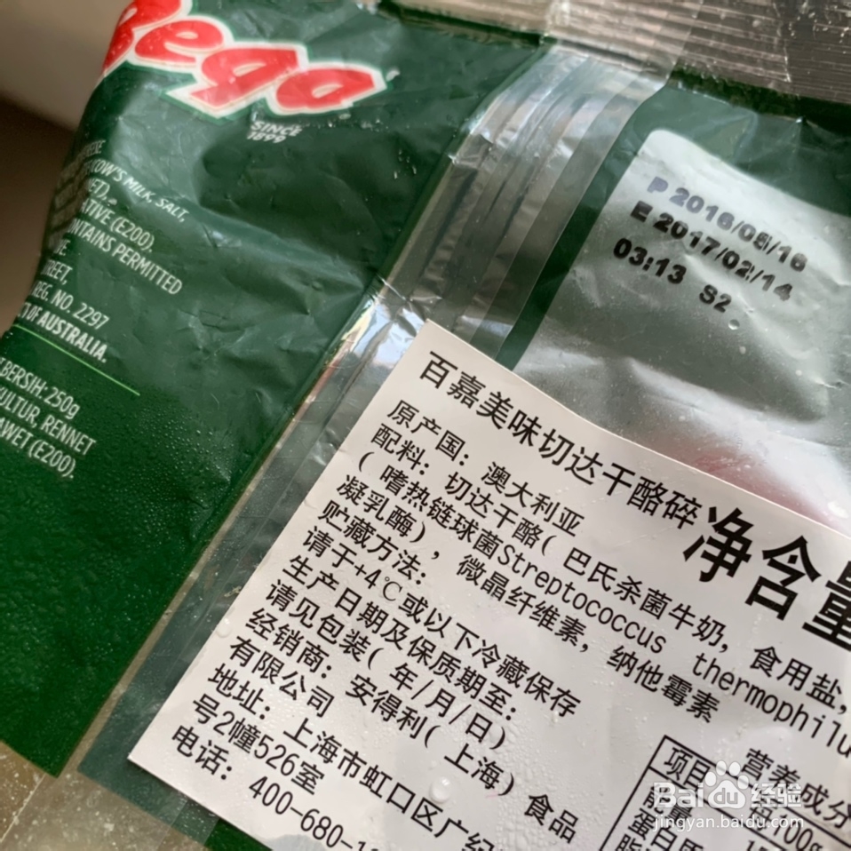不好吃你打我的手抓饼脆皮香肠芝士卷