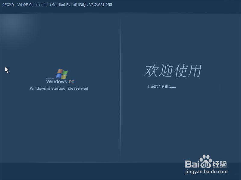 怎样装系统：[4]光盘装ghostXP、win7