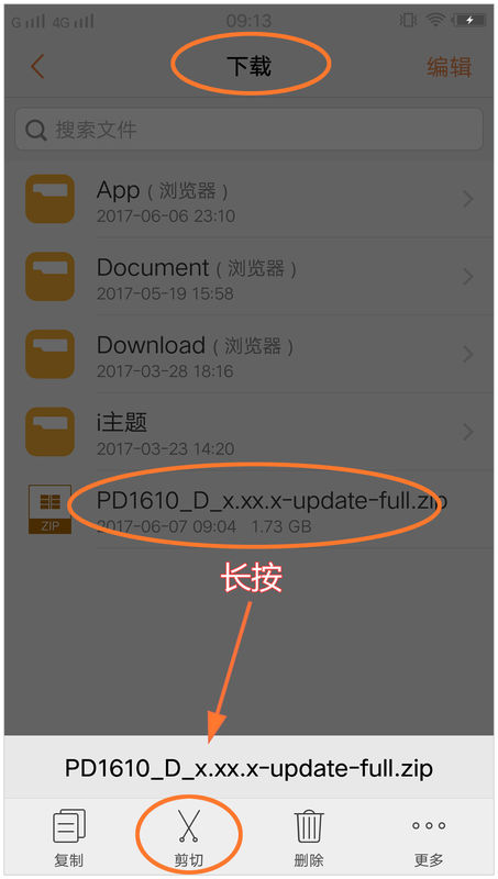 vivox7微信来信息怎么屏幕不会亮