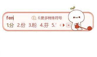 如何输入经纬度符号