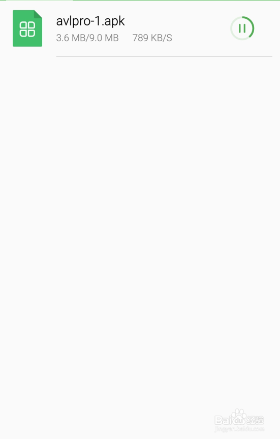 怎么下载安全软件AVL Pro！？