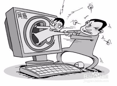 怎么克服网瘾