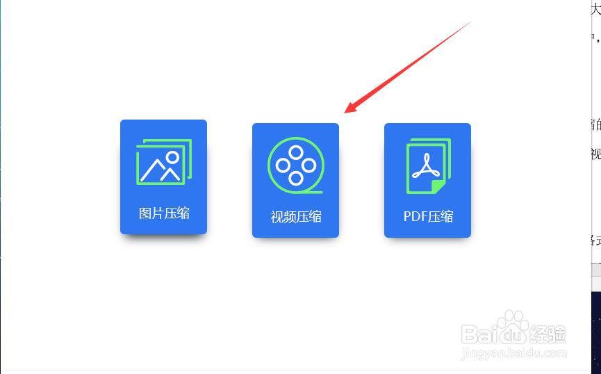 手机视频过大怎么压缩，一键压缩手机视频