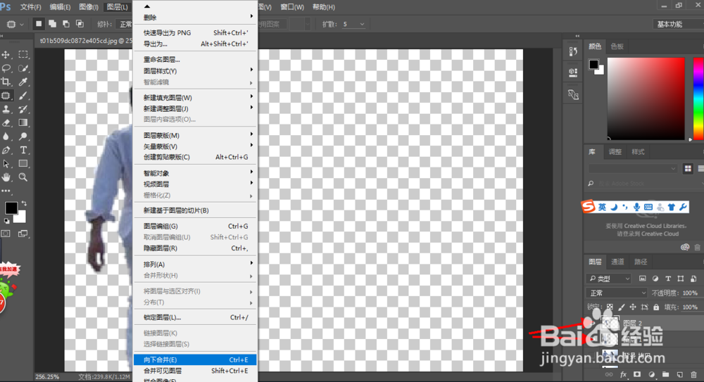 PS怎么把图片中两个在一块的人P掉一个