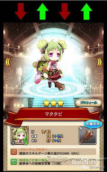 【攻略】新手入门『PRINCESS SLASH』