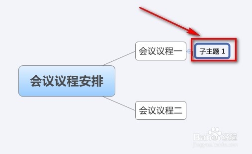 思维导图教程Xmind中文版怎么用