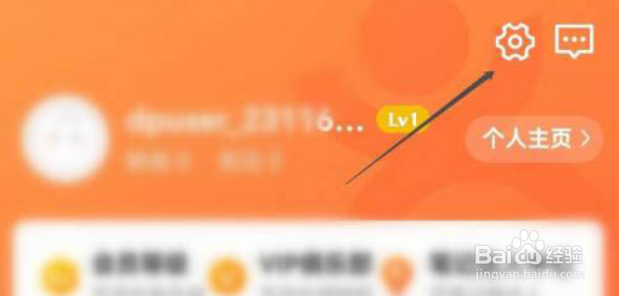 大众点评在哪进行网络诊断