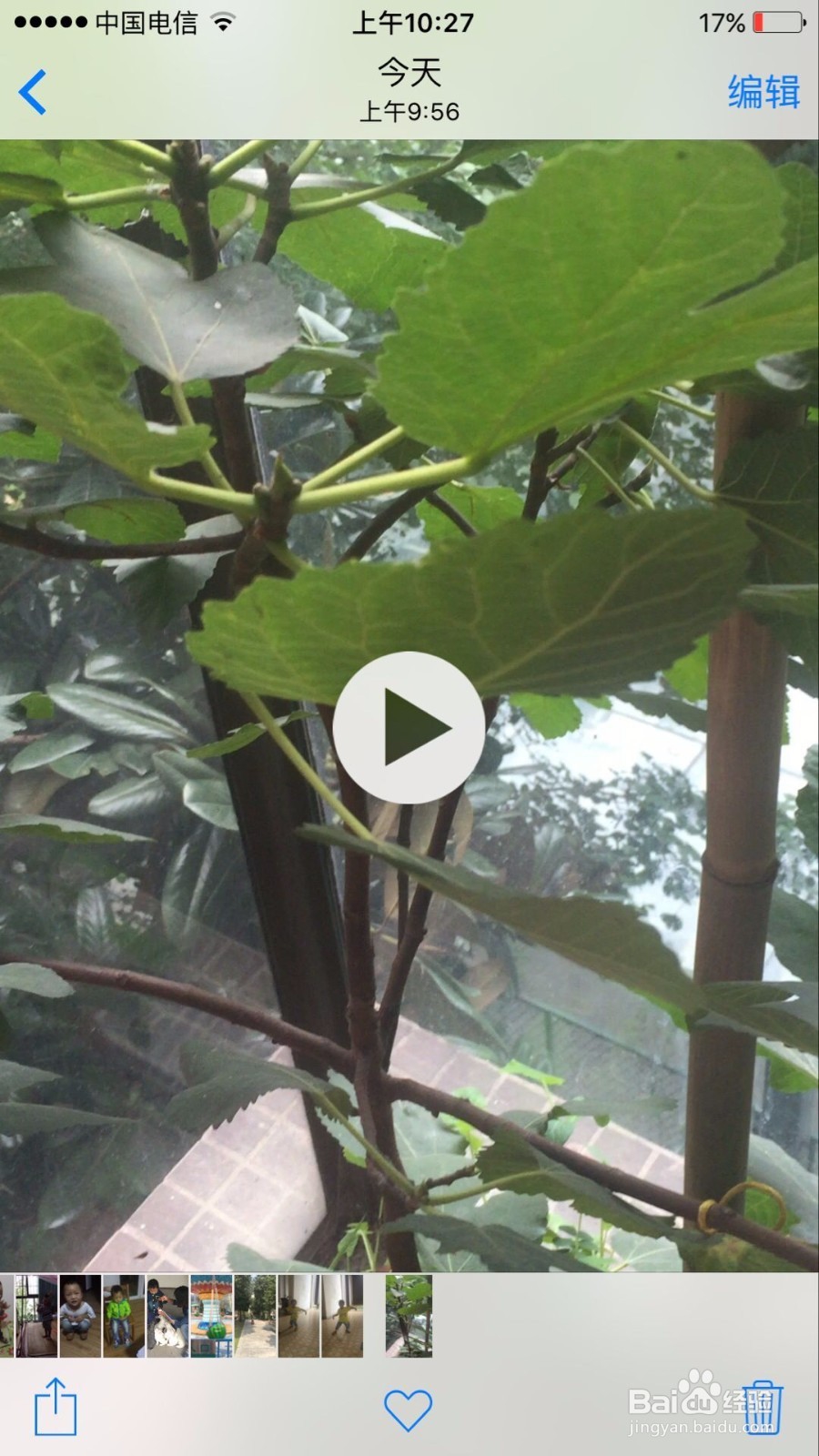 苹果手机如何用自带的相机录制和编辑视频