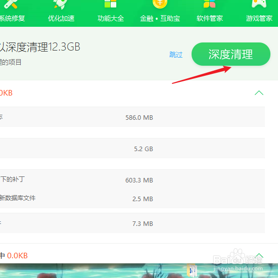 win10怎么清理垃圾与缓存